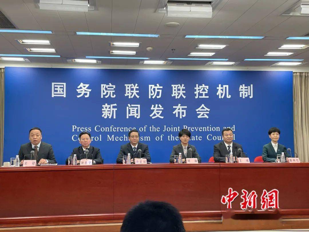 【中国最新疫情最新消息/中国最新疫情最新闻】-第2张图片