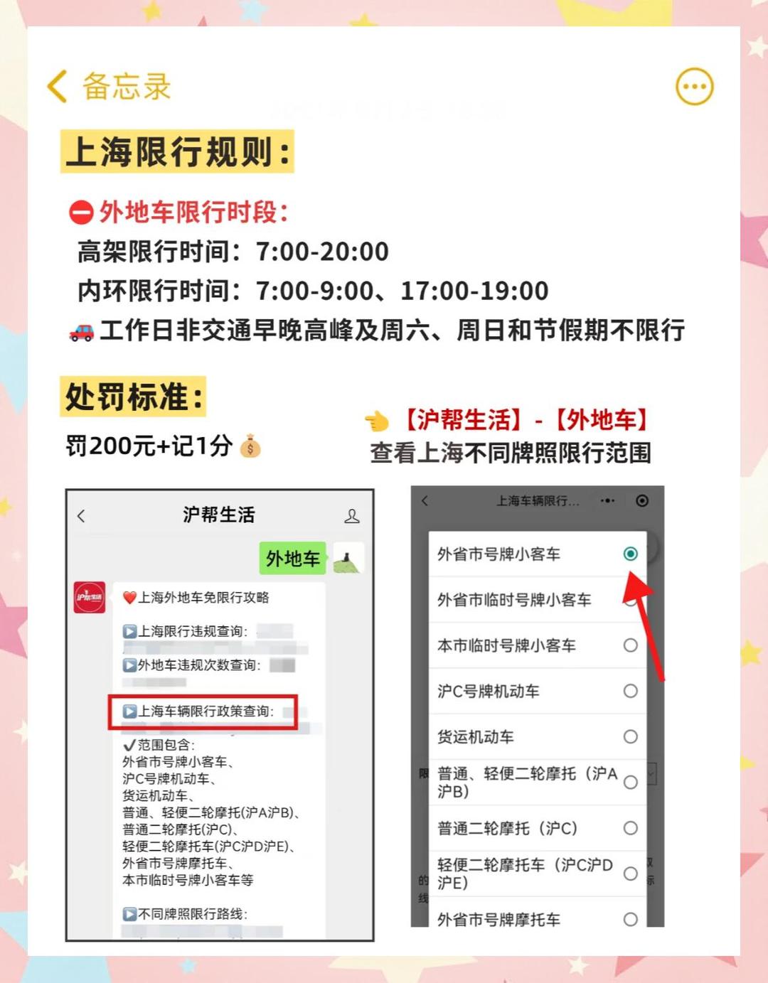 “上海封控持续多久” 上海疫情封闭管理？-第1张图片