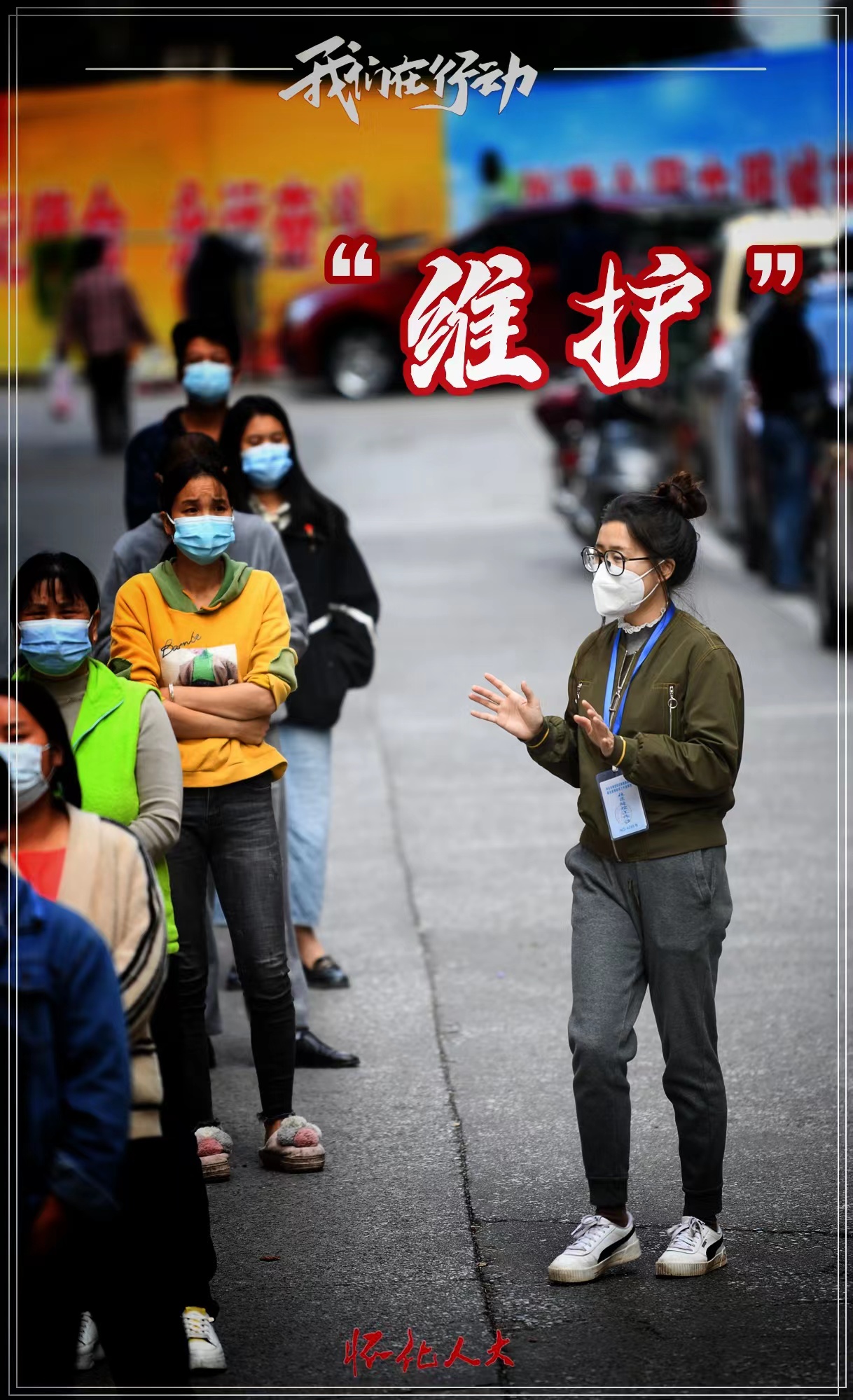 “怀化市最新疫情” 怀化的最新疫情？-第1张图片