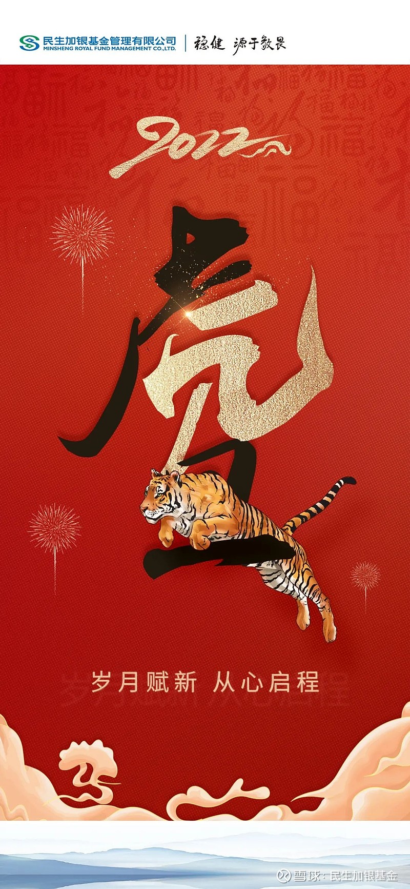 “元旦免过路费吗2022	” 元旦免几天过路费2021？-第2张图片