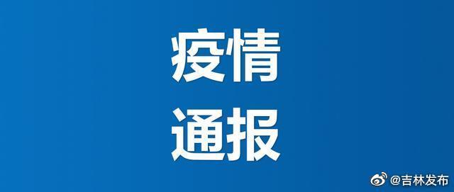 1日山西疫情速报-山西疫情今天通报-第1张图片