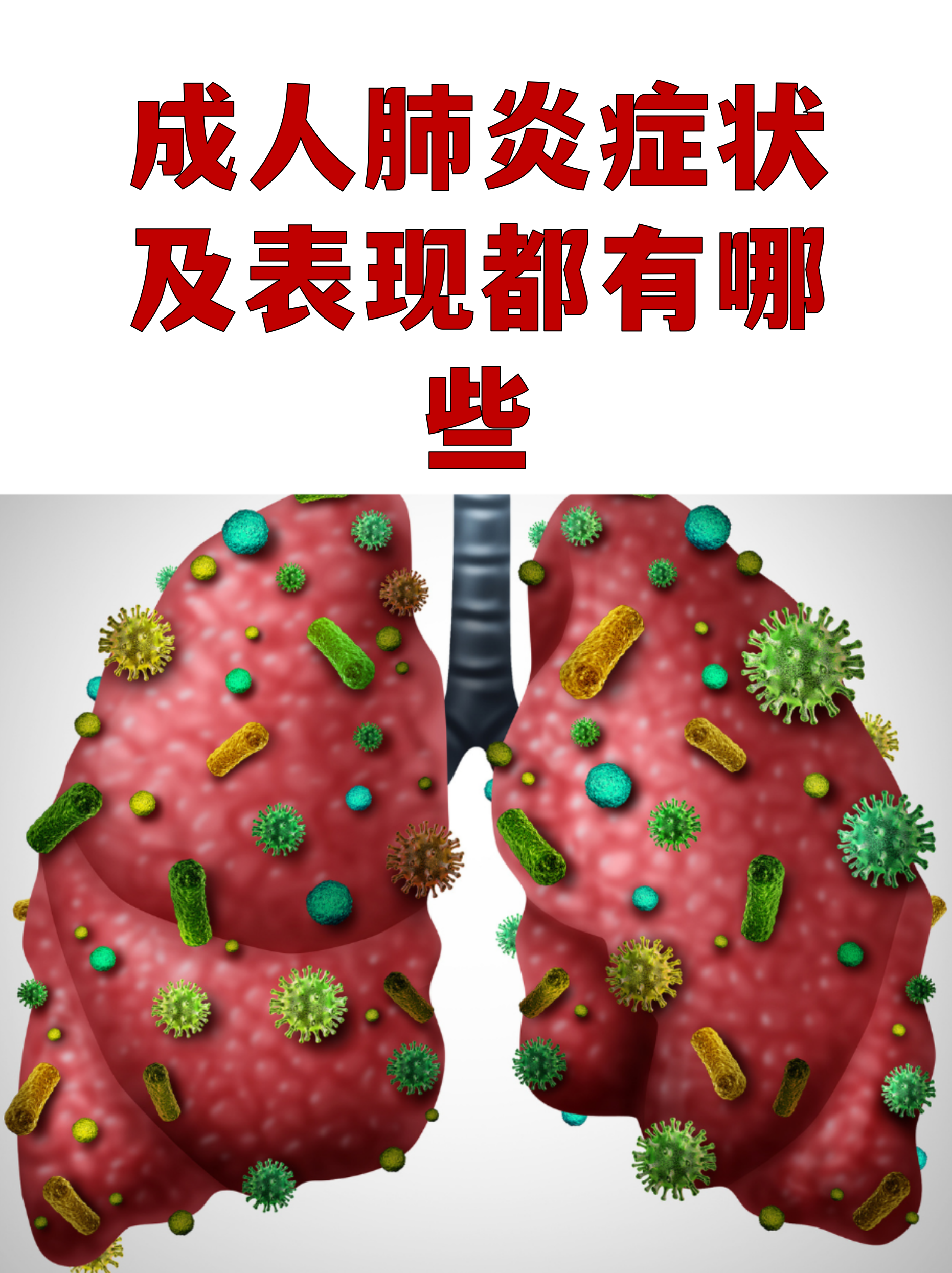 新冠状病毒疫情最新情况︰(新冠状病毒疫情最新症状)-第1张图片