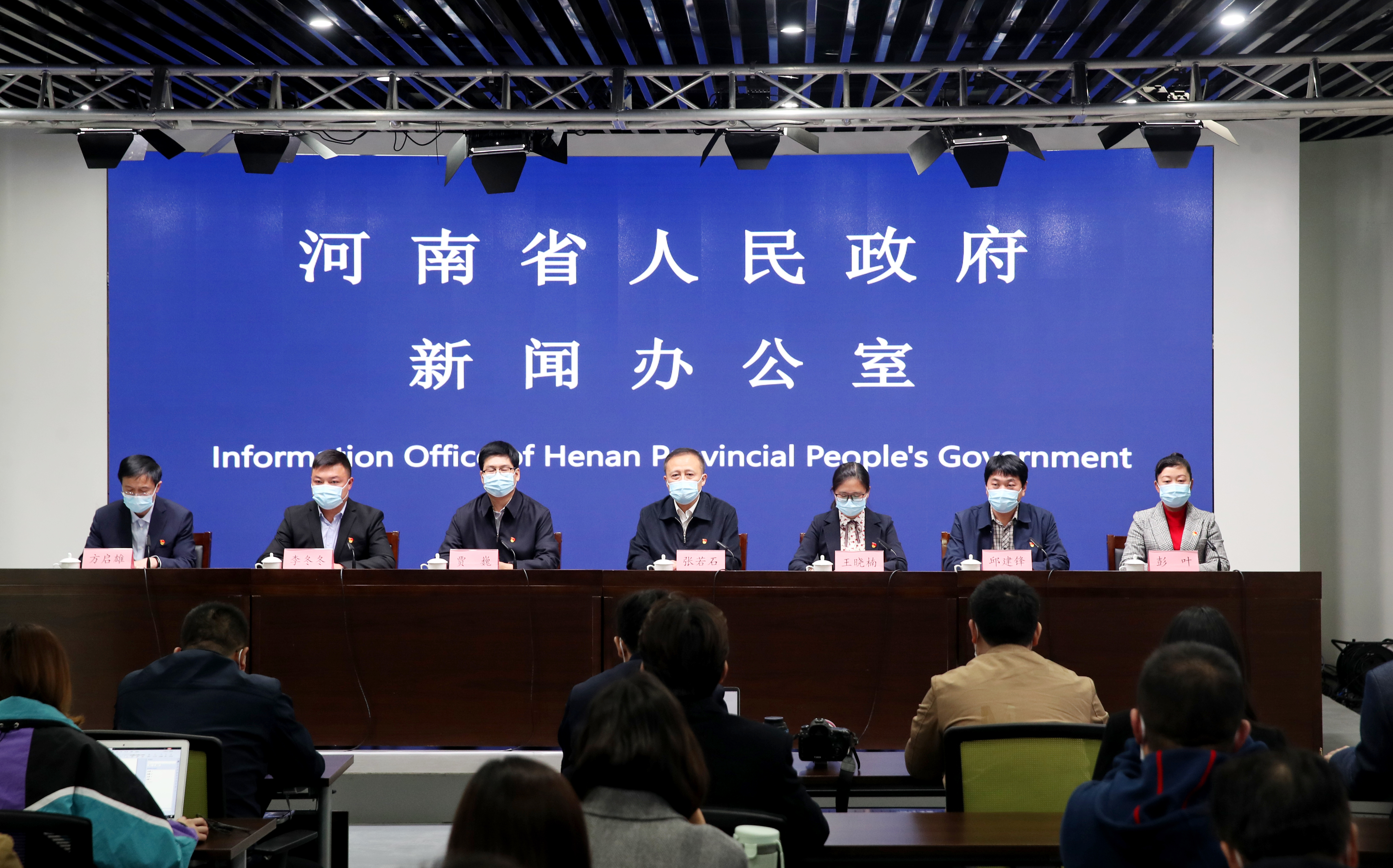 河南疫情最新数据消息.河南疫情最新情况通报-第2张图片