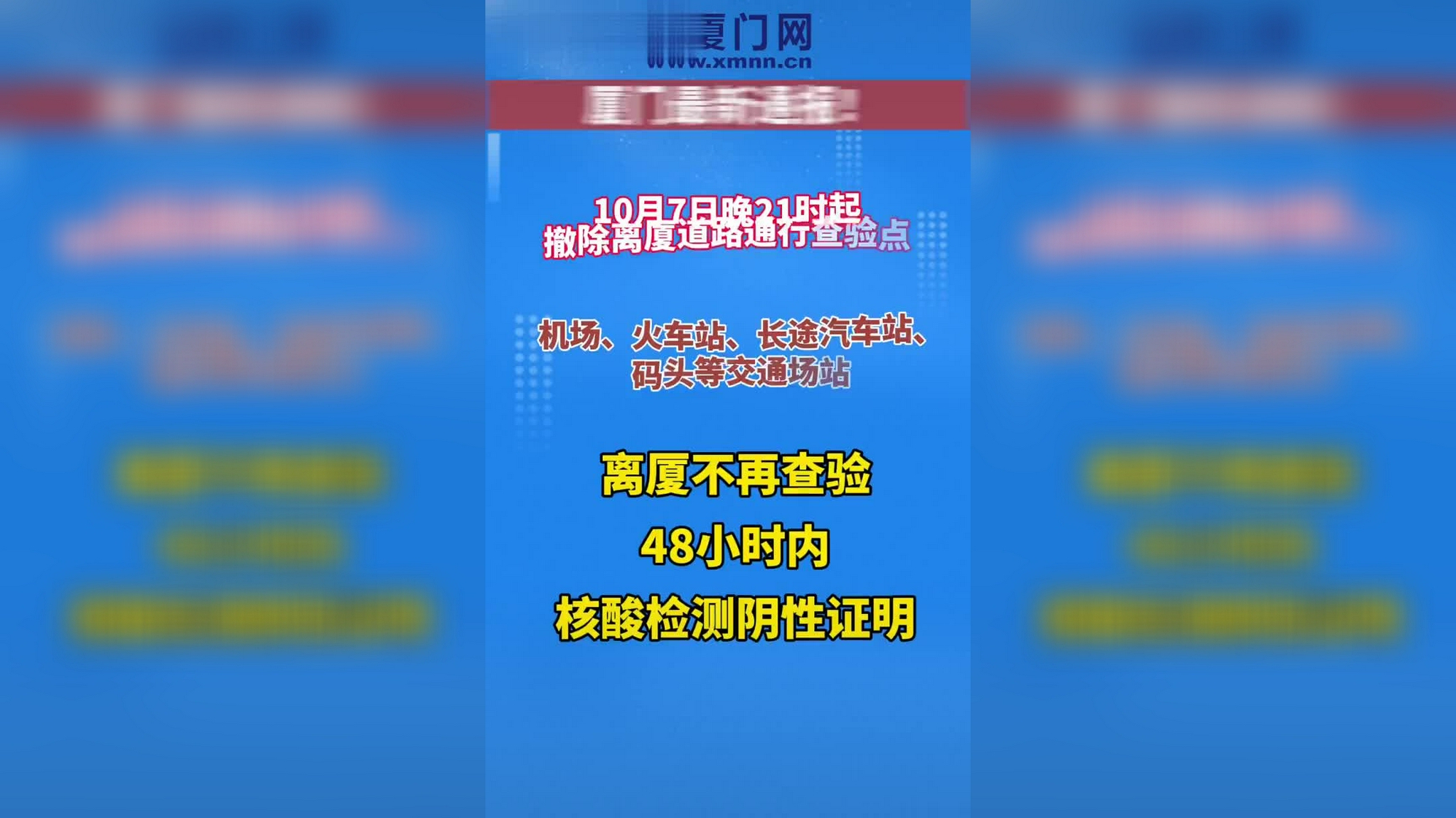 新疆新增无症状6例.新疆新增无症状感染者26例-第2张图片