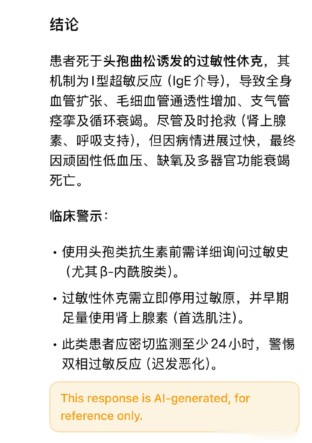 31省份新增确诊25例〃31省新增25例确诊病例-第1张图片