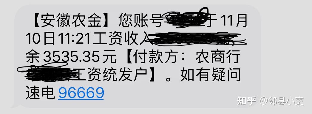 “31省新增本土85例” 31省新增103例本土88例？-第2张图片