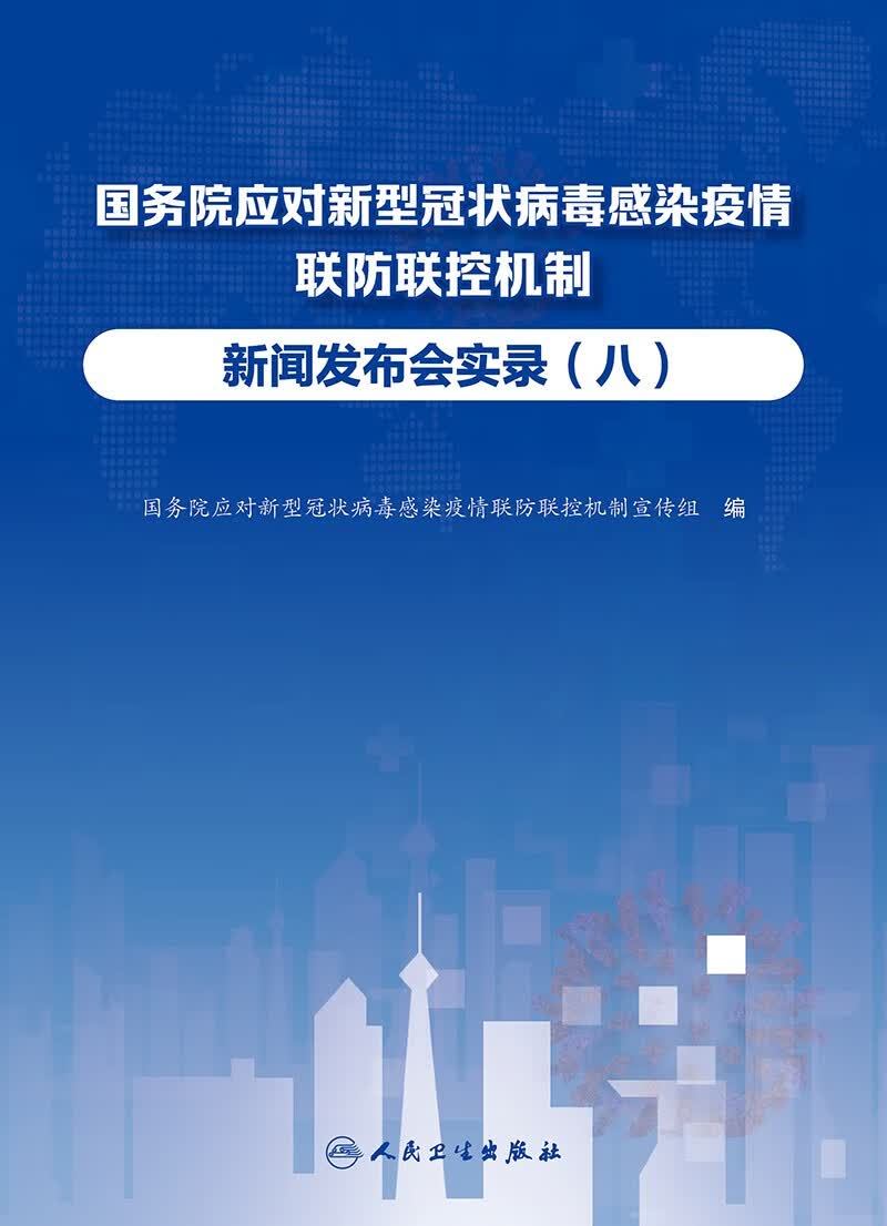【山东济南发现新疫情了/山东济南新增新型冠状病毒最新消息】-第3张图片