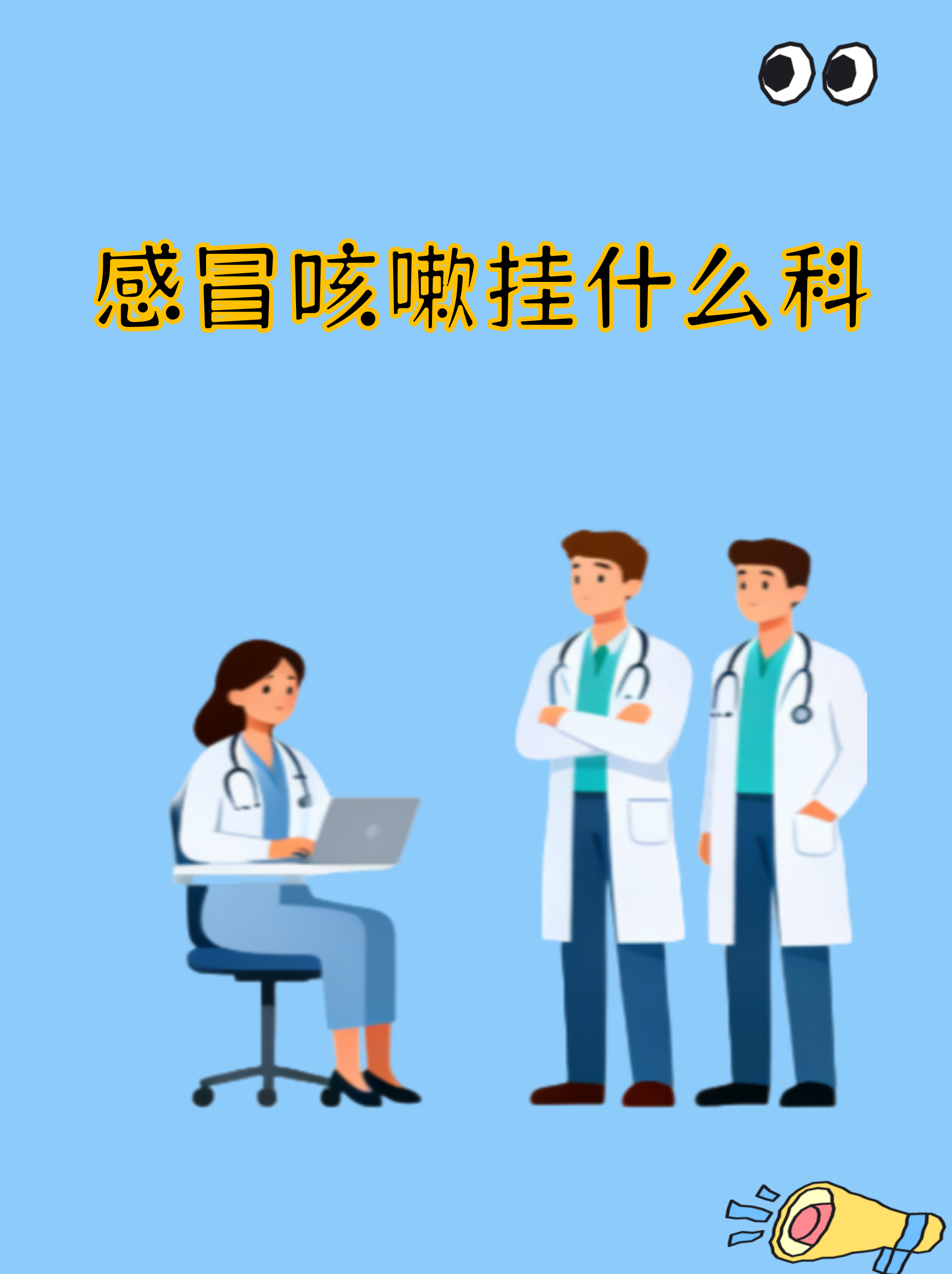 疫情南京-疫情南京仙林鼓楼医院呼吸科-第2张图片