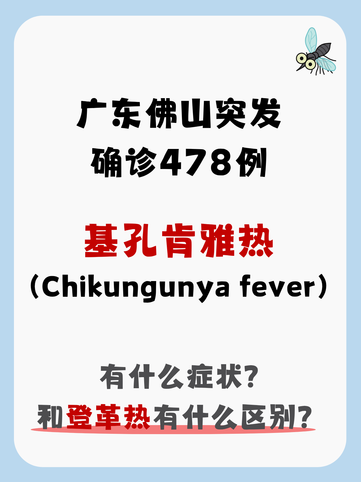 【广东新增本土确诊2例无症状4例/广东新增本土确 诊5例】-第1张图片