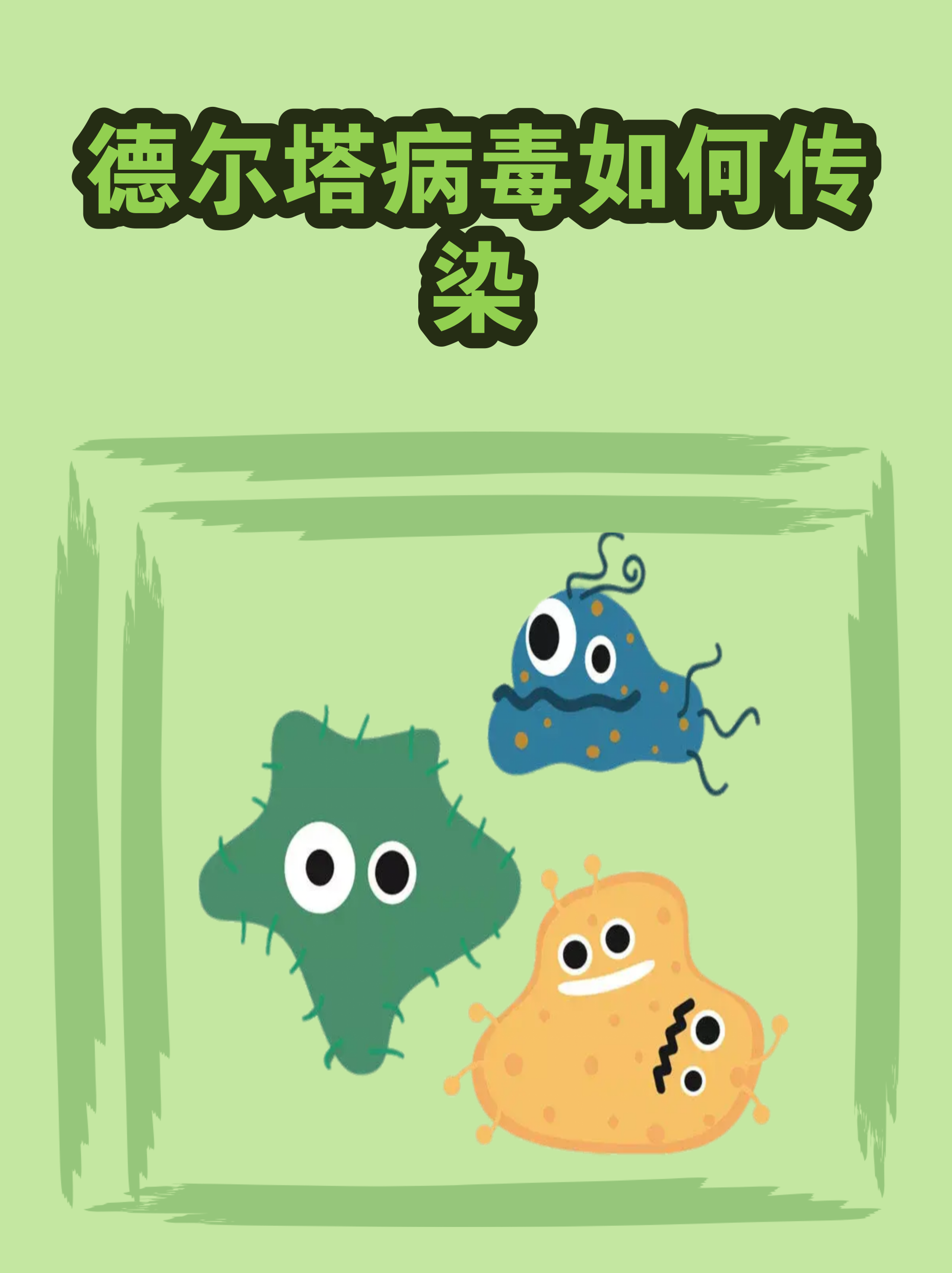 「全球疫情未到高峰」〃全球疫情未到高峰期-第2张图片