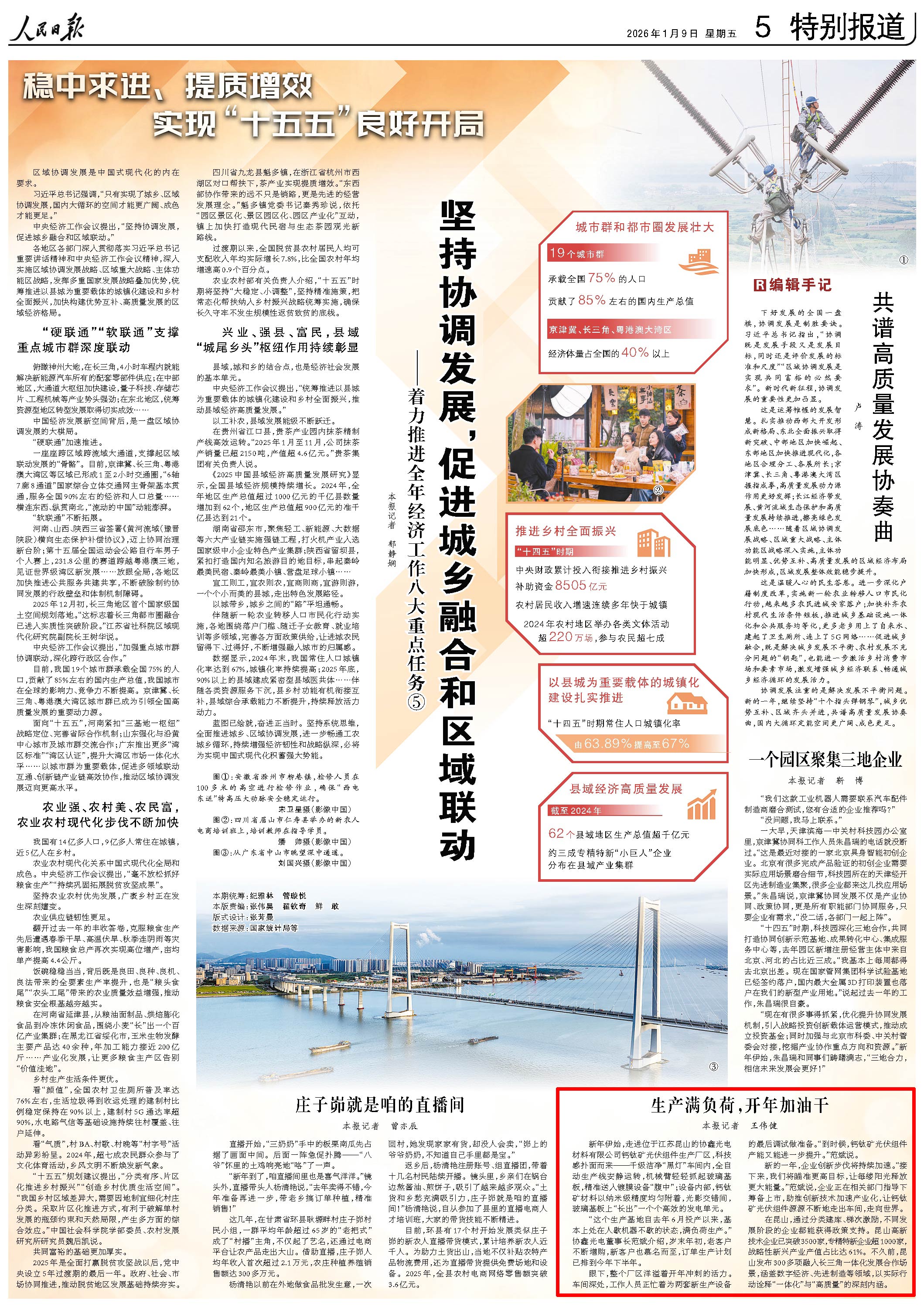 「苏州疫情最新消息今天」〃苏州 疫情 最新-第2张图片