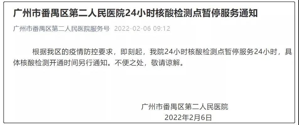 【云南昆明昨日1人核酸阳性/昆明昨日新增病例】-第1张图片