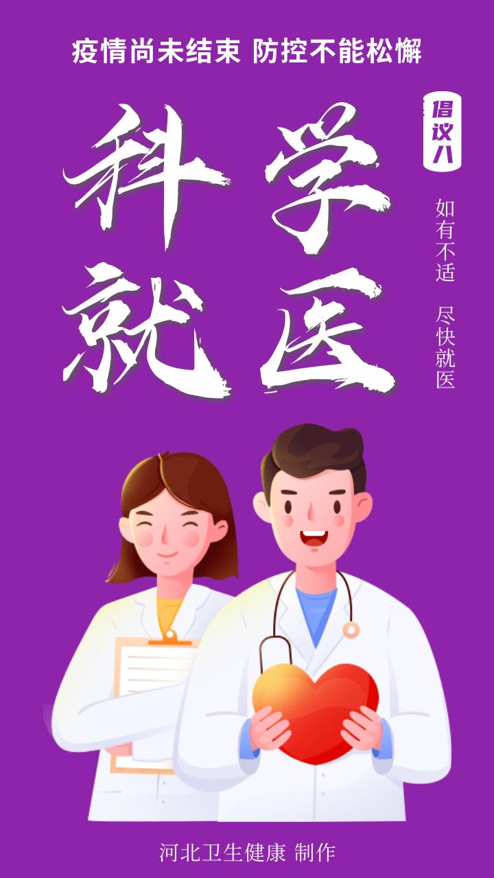 本轮疫情近期不会结束.2021年疫情还没结束不能松懈-第1张图片