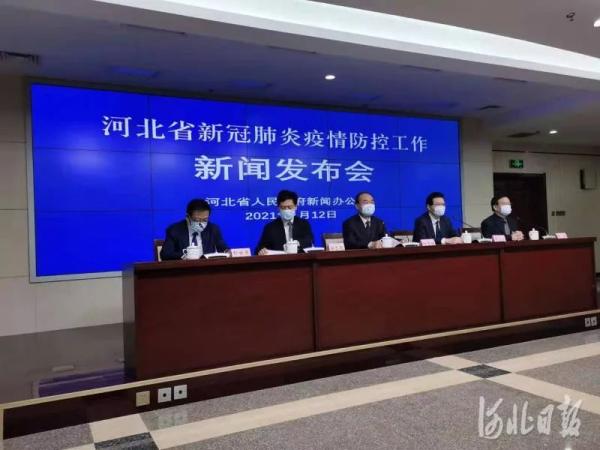 「廊坊疫情最新消息今天新增一例」〃廊坊疫情最新消息轨迹-第1张图片