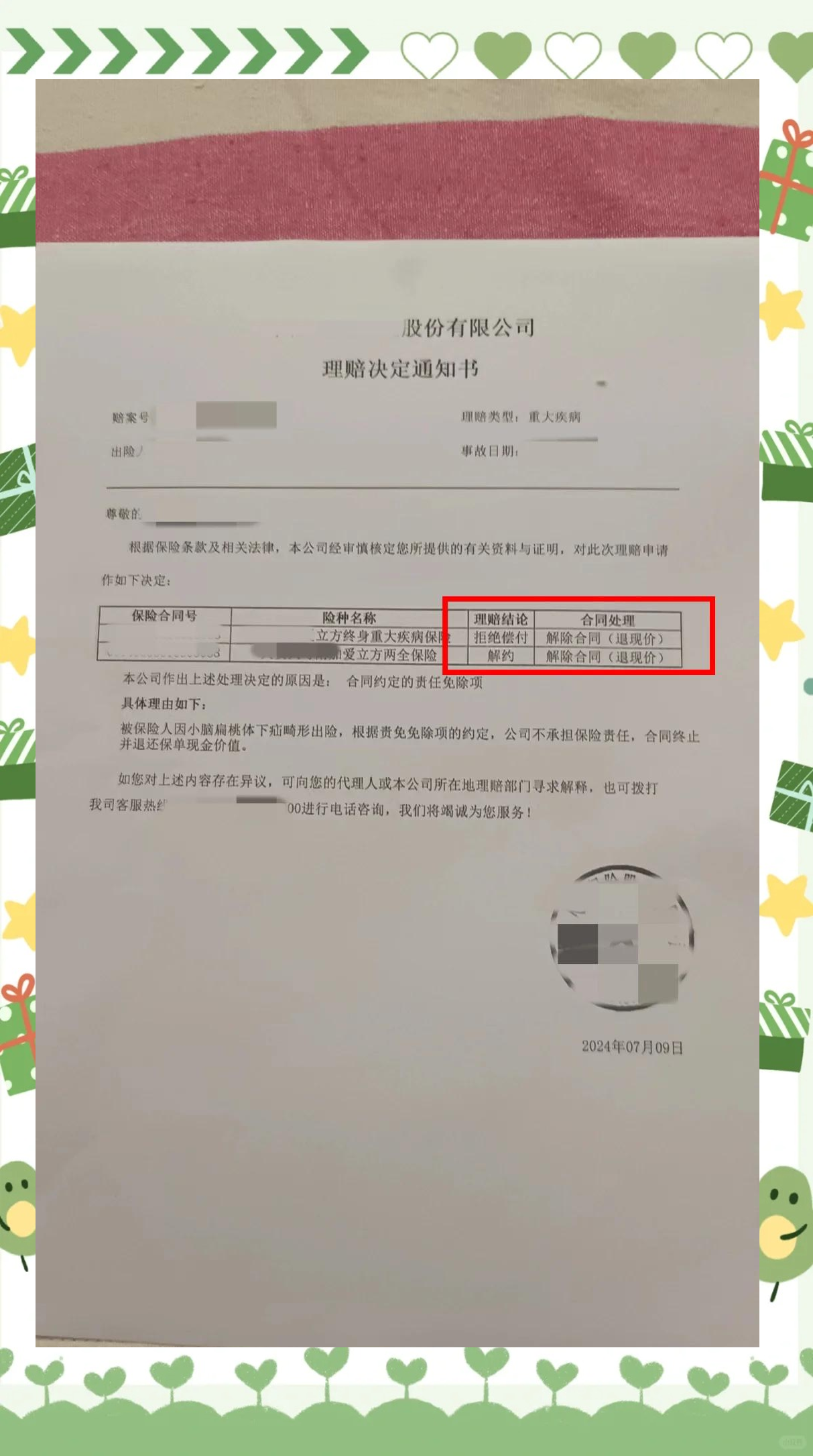 “北京一新增确诊病例曾到天津出差” 北京一确诊病例曾去天津出差？-第2张图片