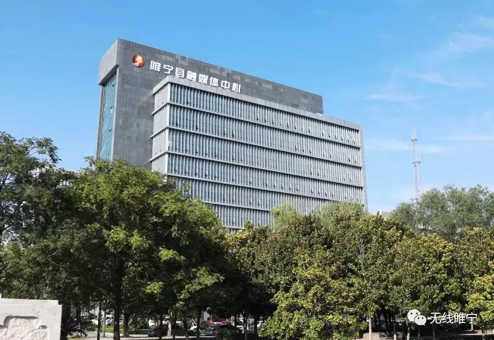 睢宁县疫情最新消息今天-睢宁县发布疫情通知-第2张图片