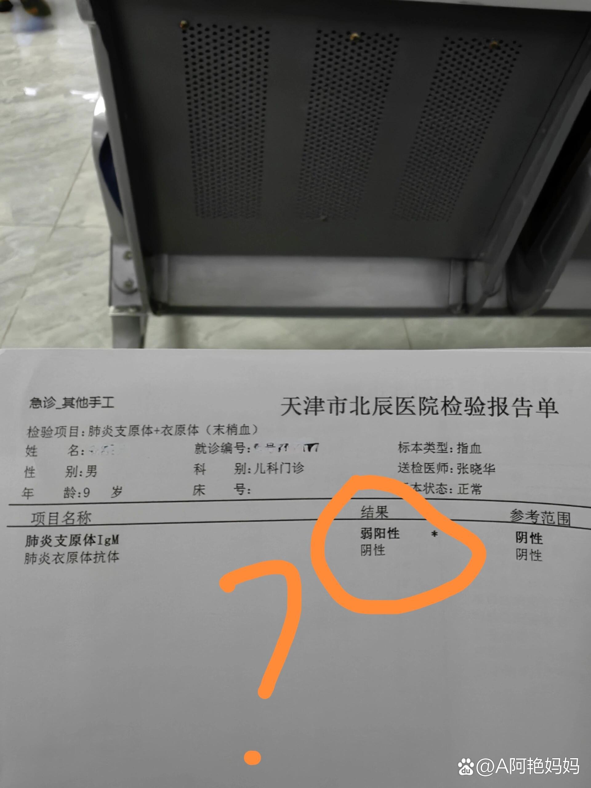 “北京丰台出现一核酸阳性人员” 丰台区增1例核检阳性？-第1张图片