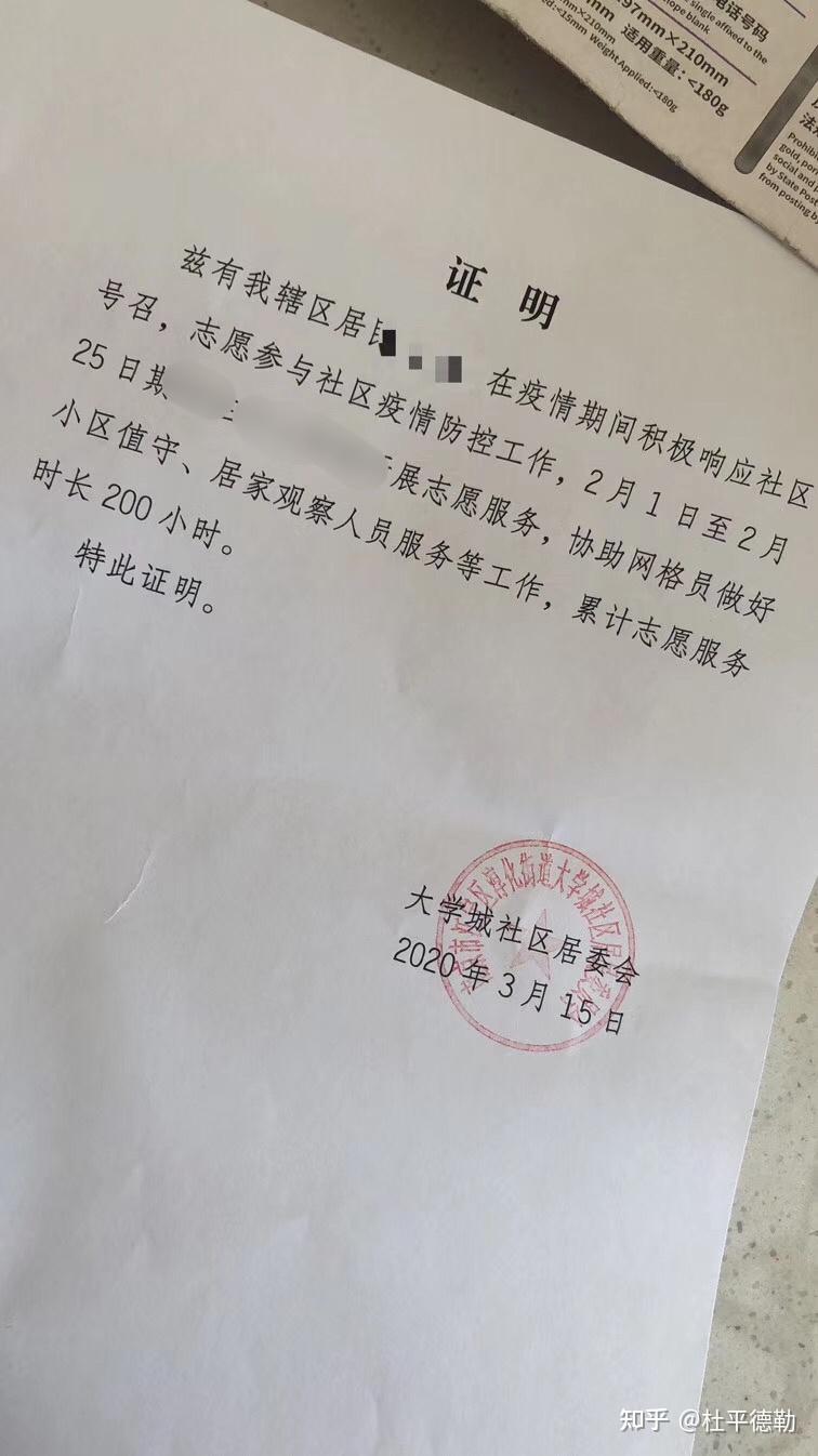 “江苏昨日新增10例本土确诊	” 江苏昨曰新增？-第1张图片