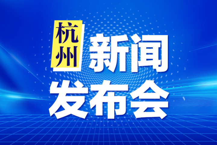 杭州新增无症状1例.杭州新增无症状1例活动-第1张图片