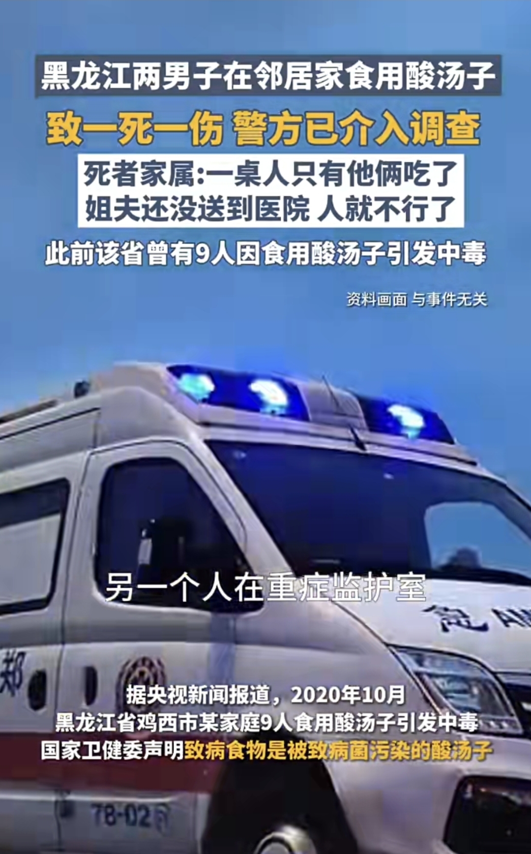 黑龙江新增22例确诊︰(黑龙江新增22例确诊 9例无症状)-第1张图片