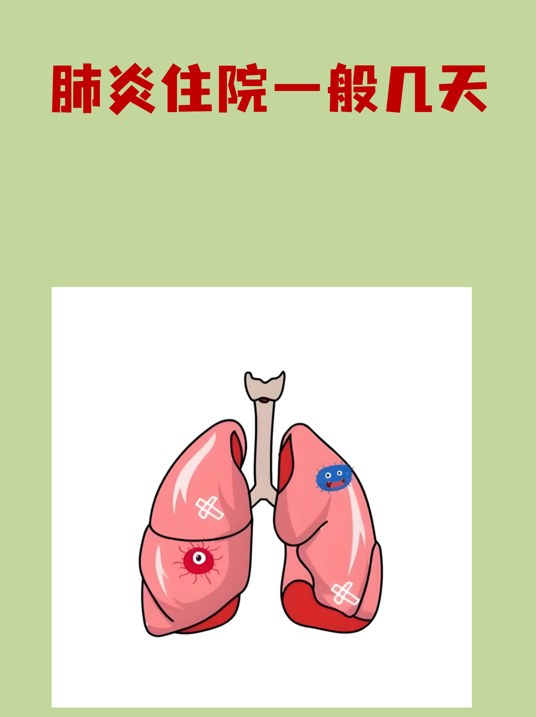 北京顺义新增1例无症状.北京顺义新增1例肺炎-第3张图片