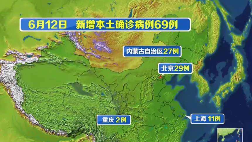 【上海新增本土确诊69例/上海新增本土病例36例】-第2张图片