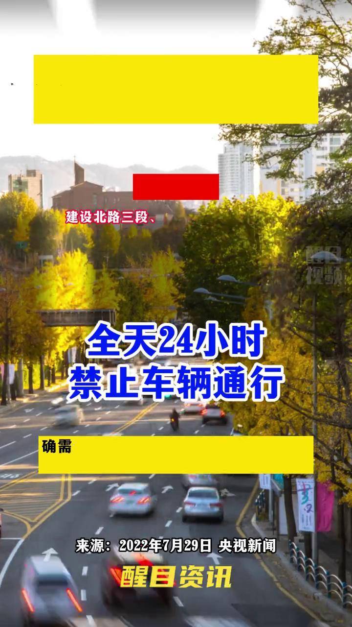 成都成华区疫情最新消息-成都成华区疫情通报-第1张图片