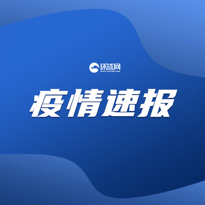 “河南昨日新增本土确诊60例” 河南昨日新增本土确诊41例详情？-第2张图片