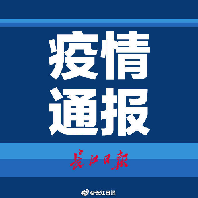“河南昨日新增本土确诊60例” 河南昨日新增本土确诊41例详情？-第1张图片