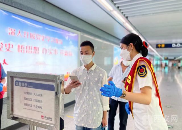 “西安今日疫情” 西安今日疫情公布？-第1张图片