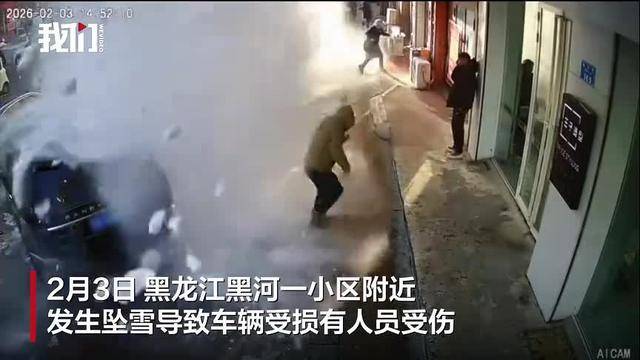 「黑龙江黑河发生社区传播」〃黑龙江疫情社区传播-第2张图片