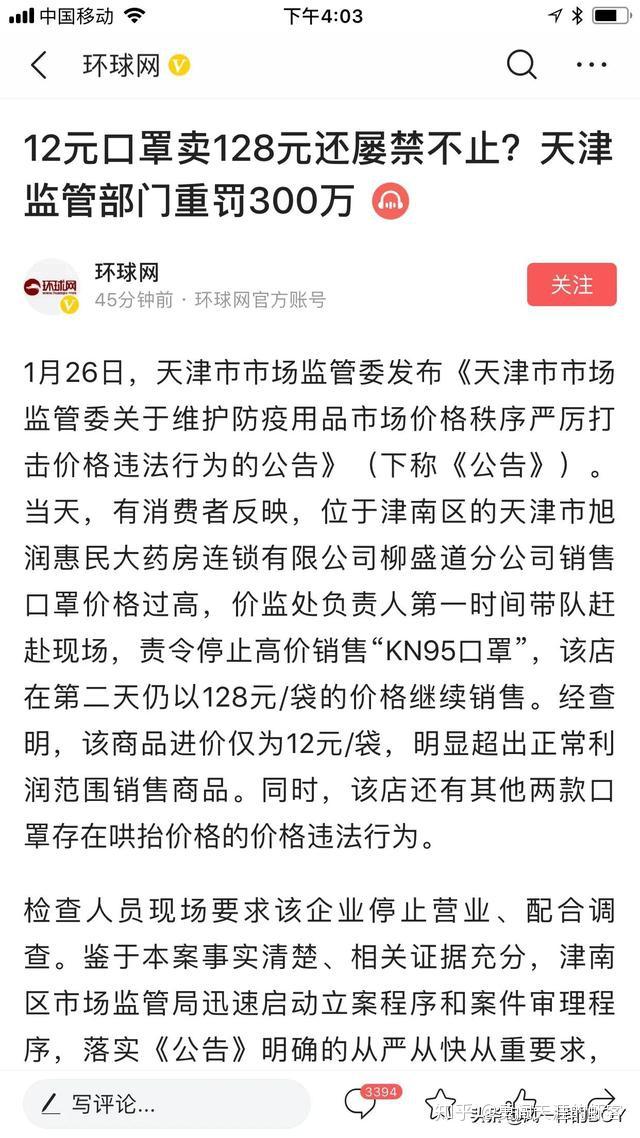 “上海本轮疫情首次实现社会面清零	” 上海将面临疫情爆发？-第1张图片