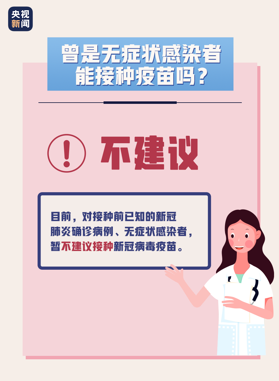 黑龙江出现1传10感染链.黑龙江14人感染-第1张图片