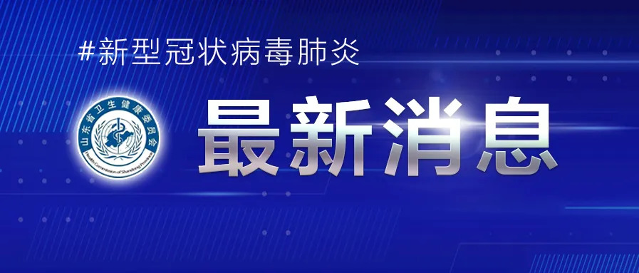 海南新增确诊病例494例-海南新增确诊病例494例详情-第1张图片