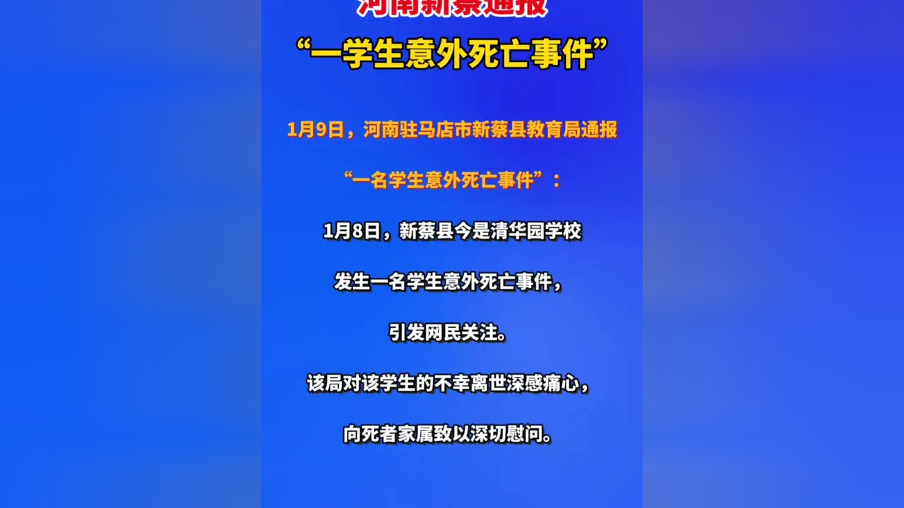 最新疫情河南-最新疫情通报河南-第3张图片