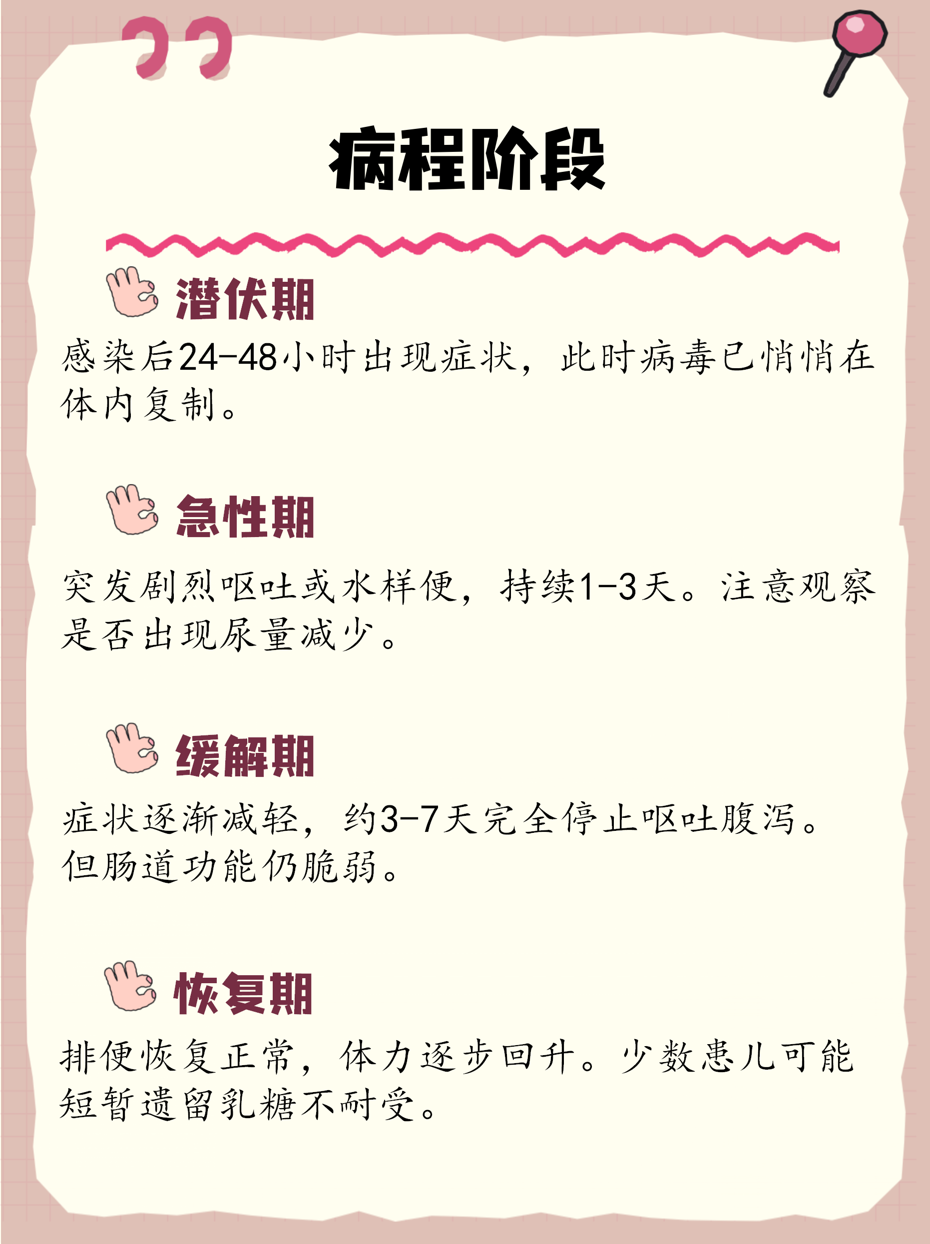 “辽宁新增2例本土确诊” 辽宁新增2例本土确诊3例无症状？-第1张图片