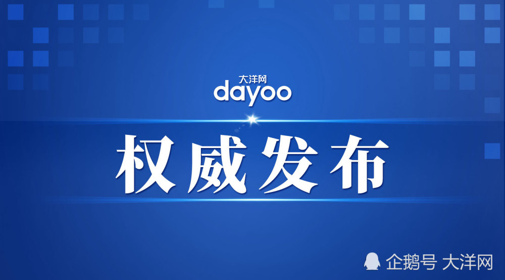 江西一地新增9例核酸阳性人员.江西昨日新增61例本土确诊-第1张图片
