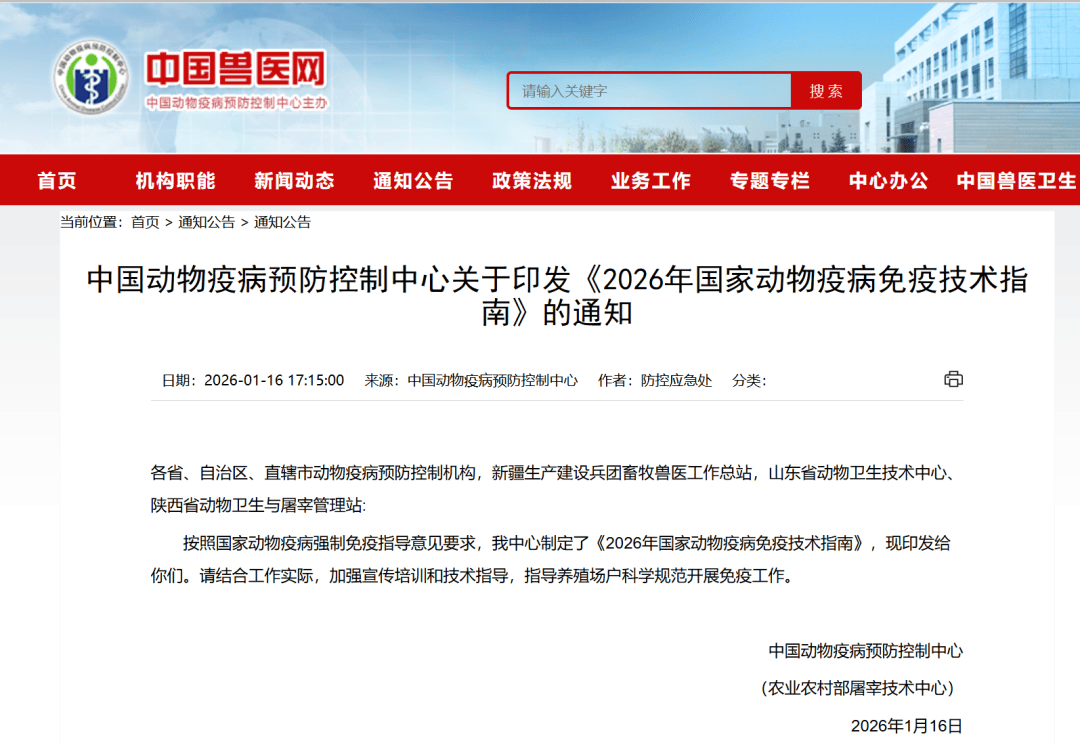 多地公布防疫政策︰(防疫政策各地)-第2张图片