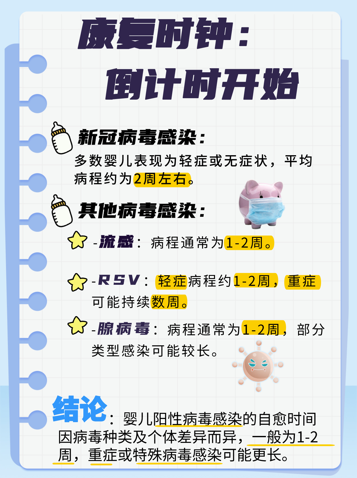 “最新疫情防控消息	” 最新的疫情防控情况 最新消息？-第1张图片
