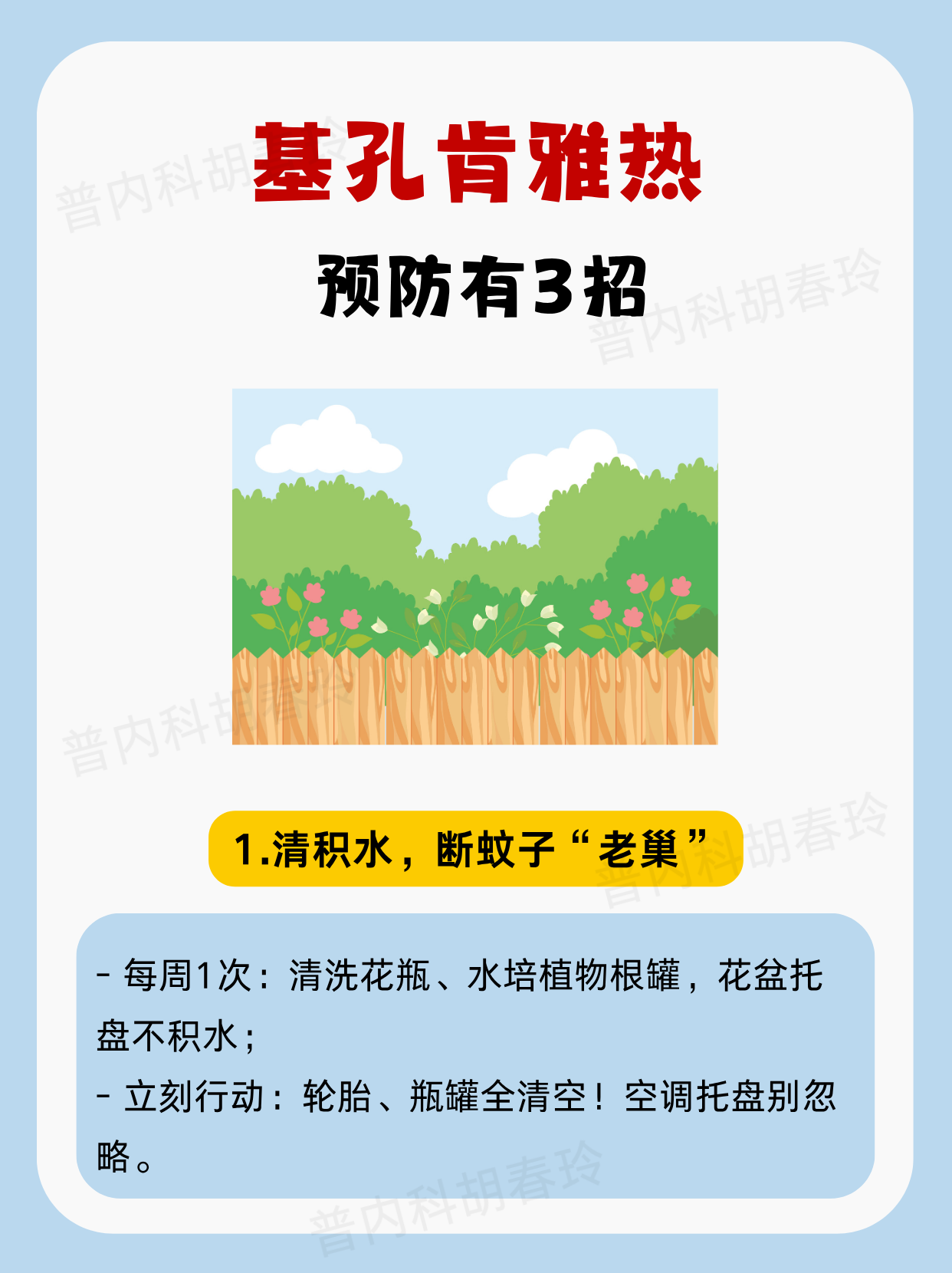 “广东新增1例本土确诊病例” 广东新增本土确 诊5例？-第2张图片