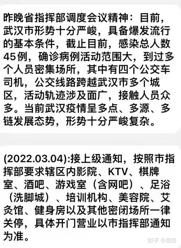 31省份增本土确诊71例内蒙古32例,31省份新增9例本土2例在内蒙古-第2张图片
