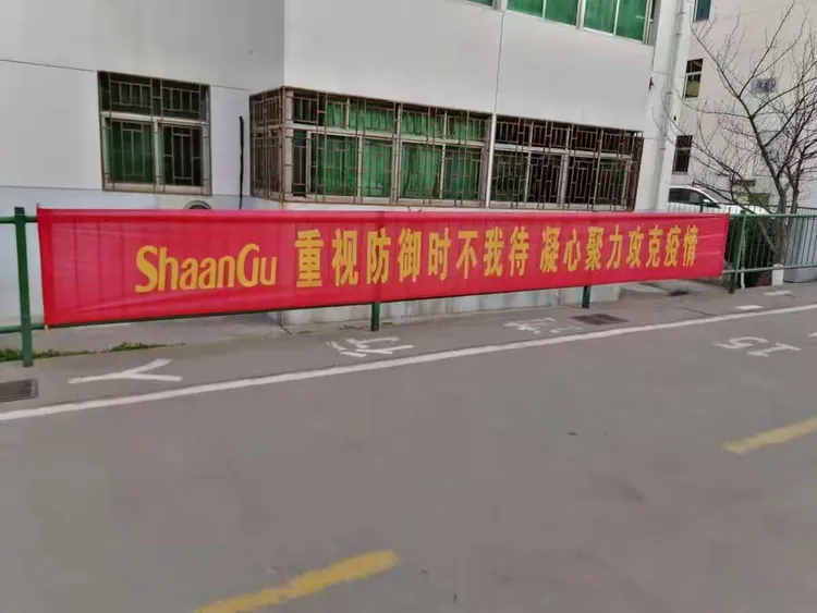 即墨疫情最新消息〃即墨新型冠状肺炎最新消息-第3张图片