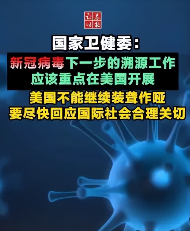 疫情发源地︰(疫情发源地是哪个国家)-第2张图片