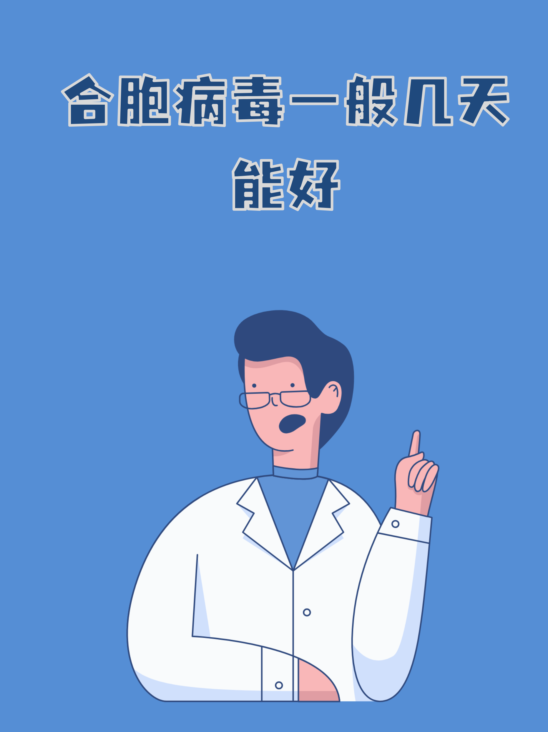 「新疆新增240例无症状」〃新疆新增2例无症状感染者xdx-第3张图片