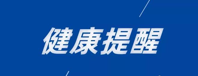 31省区市新增253例︰(31省区市新增103例确)-第1张图片