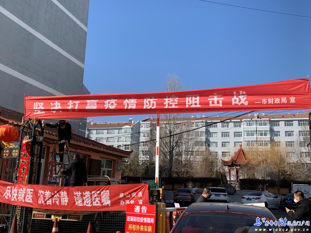 乌兰察布市疫情最新消息︰(乌兰察布市的疫情情况)-第1张图片