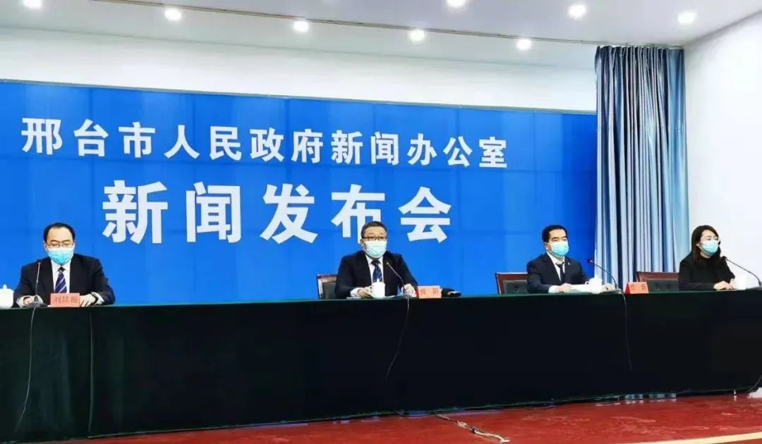 邢台新增12例确诊病例︰(邢台新增疑似病例)-第1张图片