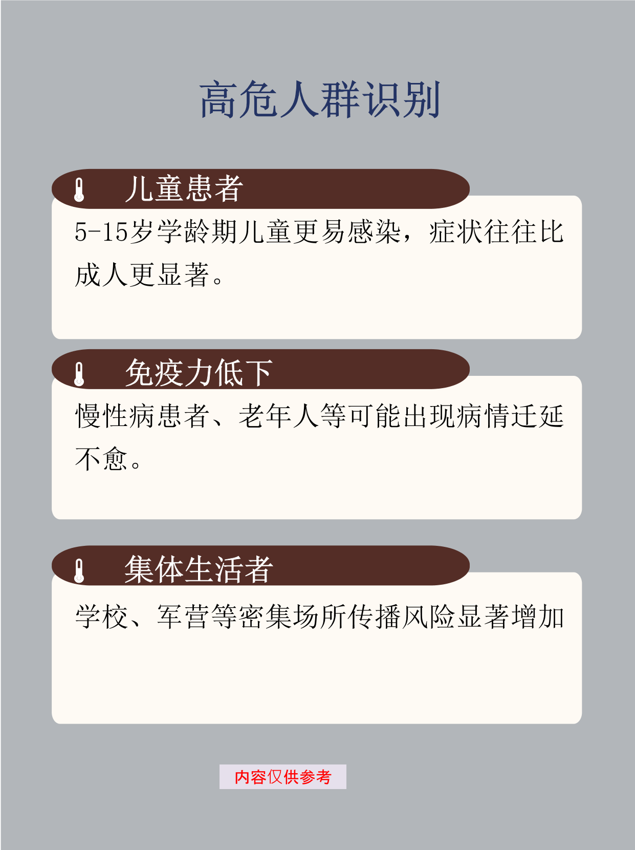 广西南宁新增1例本土确诊,广西南宁新增15例新型肺炎-第3张图片