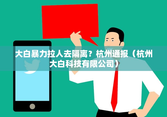 “31省新增4例确诊无本土病例” 31省新增4例确诊无本土病例是什么？-第3张图片