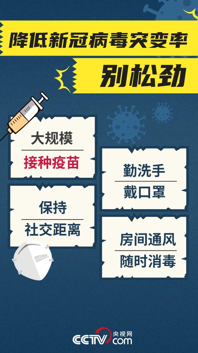 “西安本土确诊病例累计超千例” 西安出现本土确诊病例？-第3张图片